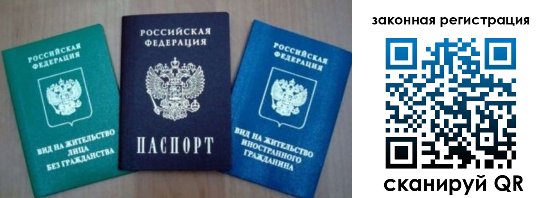 купить прописку в Красноуральске