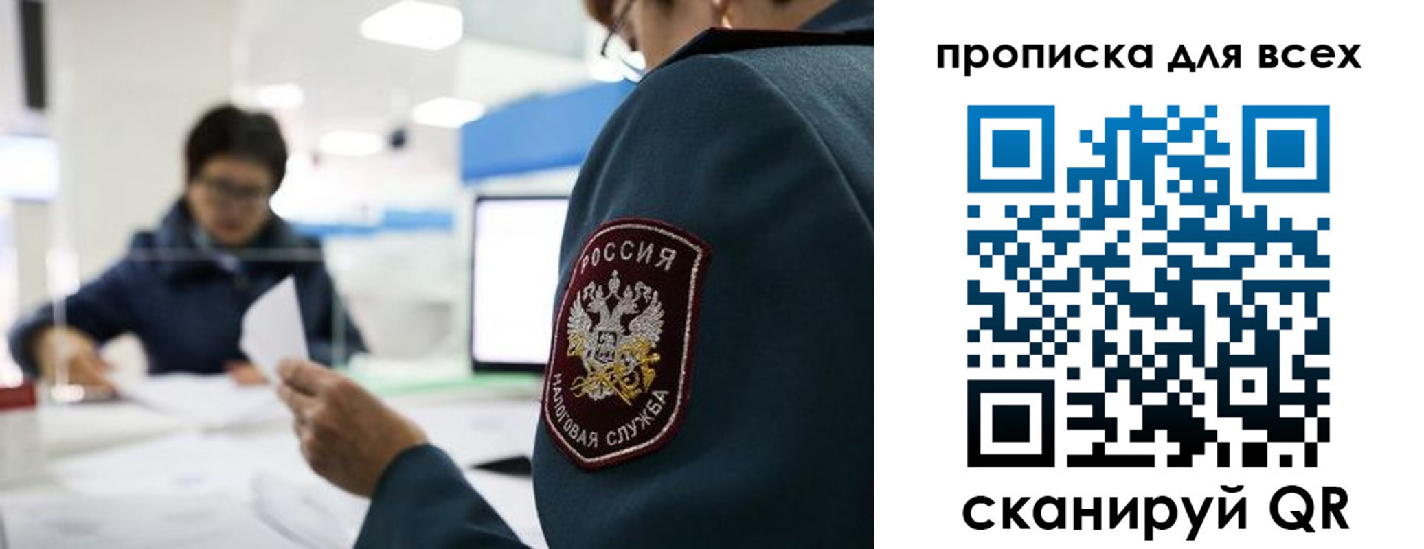 регистрация в Красноуральске