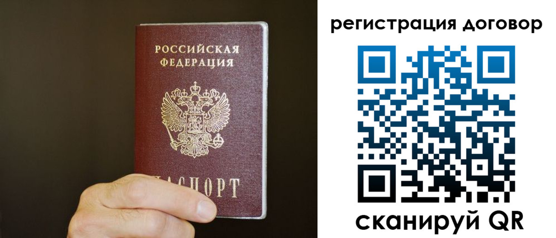 прописка для школы в Красноуральске
