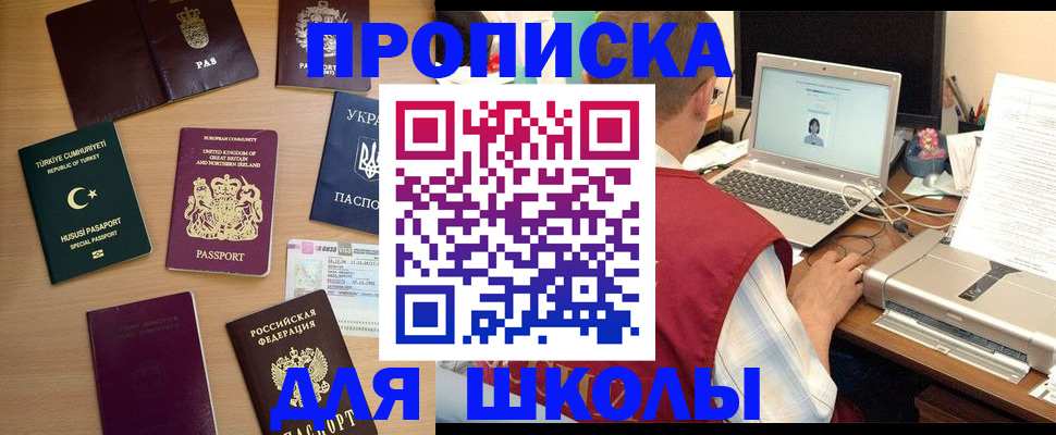 прописка регистрация в Красноуральске