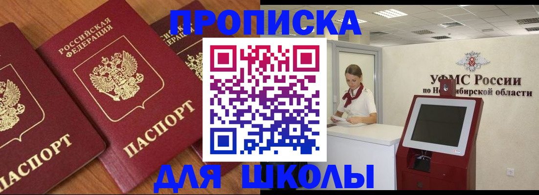 прописка поиск в Красноуральске