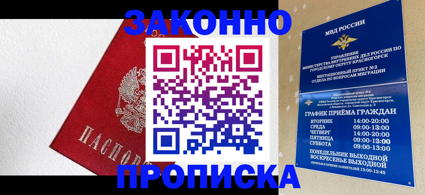 регистрация для дет. сада в Красноуральске